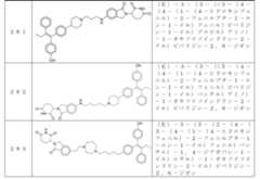 Figure 2023508357000125