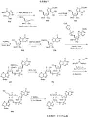 Figure 0007317014000111