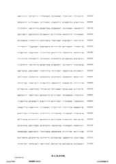 Figure 12_A0101_SEQ_0082