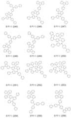 Figure 112015122923098-pat00044