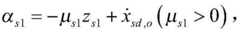 Figure BDA0002134536900000067