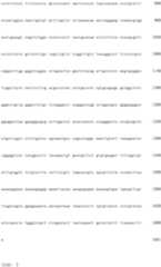 Figure IDA0000957941910000111