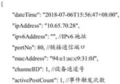 Figure BDA0002131772750000122