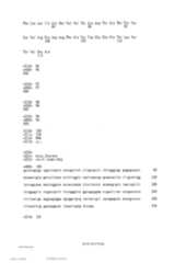 Figure TW201805309AD00082