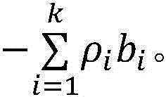 Figure BDA00023513614400000711