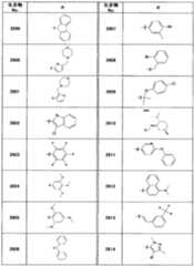 Figure imgf000173_0001