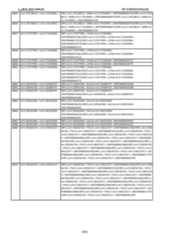 Figure imgf000871_0001