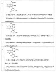 Figure 113105161-A0202-12-0042-80