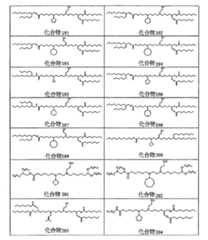 Figure 111101514-A0305-12-0085-76