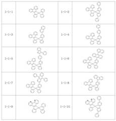 Figure 112009040126354-PAT00051