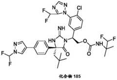 Figure BDA0002446516750002441