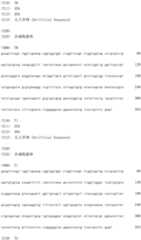 Figure IDA0002581779080000731