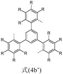 Figure BDA0002512727430000151