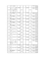 Figure 2023175888002108