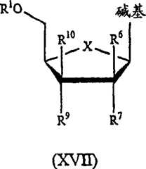 Figure A200810108140D01471