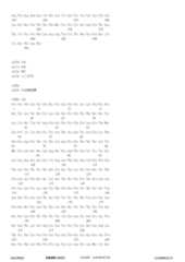 Figure 12_A0101_SEQ_0190