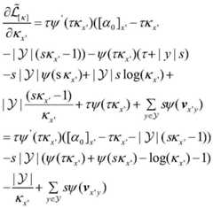 Figure FDA0003438608800000056