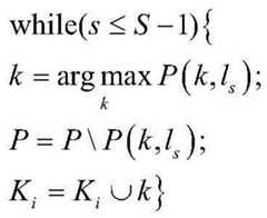 Figure BDA0002718097110000142