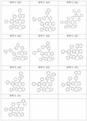 Figure 112010020895717-pat00078