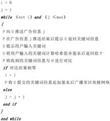 Figure BDA0002756236980000081