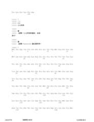 Figure 12_A0101_SEQ_0008