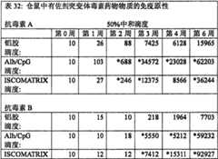 Figure BSA0000137273090001011