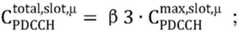 Figure BDA0003002574170000276