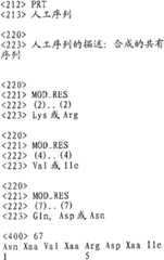 Figure IPA00001253333300211