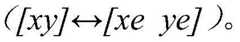 Figure GDA0001208902540000161
