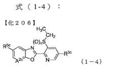 Figure TWI614242BC00005