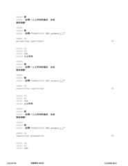 Figure 12_A0101_SEQ_0023