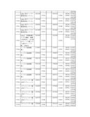 Figure 2023175888001134