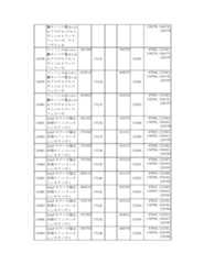 Figure 2023175888001122