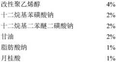 Figure GDA0003820219950000082