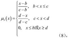 Figure BDA0002689612820000051