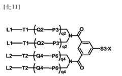 Figure 106103567-A0304-12-0007-14