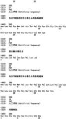 Figure ISA0000176163910000661