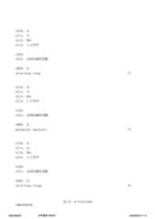 Figure 12_A0101_SEQ_0009