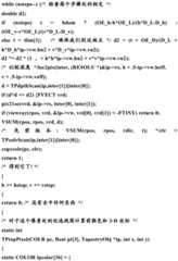 Figure BDA0000483483740000641