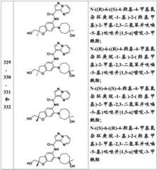 Figure BDA0001702803240001211