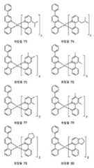 Figure 112020021282977-pat00021