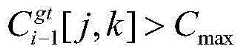 Figure BDA0002934580870000043