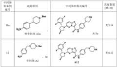 Figure PCTCN2021093930-appb-000047