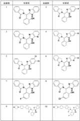 Figure BDA0003017602010001001