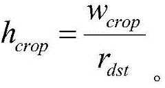 Figure BDA0002790811790000092