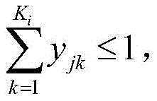 Figure FDA0003253037740000061