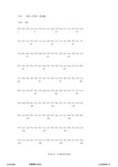 Figure 12_A0101_SEQ_0227