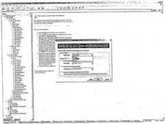 Figure 112005510106899-PCT00484