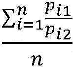 Figure RE-GDA0003549081630000092