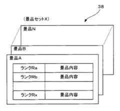 Figure 2013094505